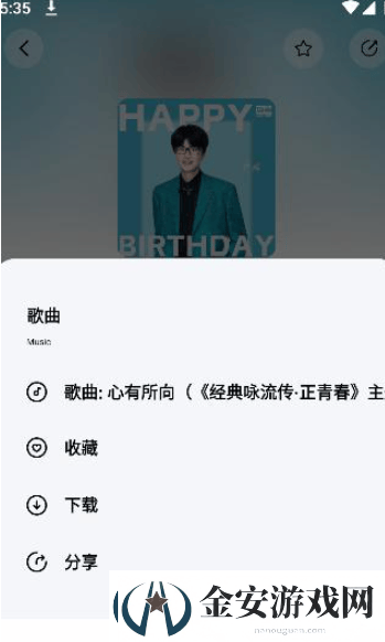 百度音乐app如何下载歌曲下载歌曲在哪里看