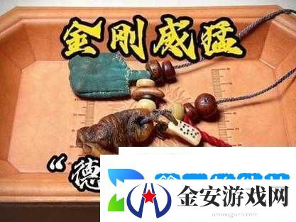 金刚杵大战肉莲花是什么意思