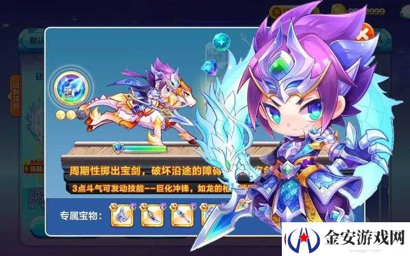 天天酷跑新角色赵云上线时间揭秘与月新角色全方位览