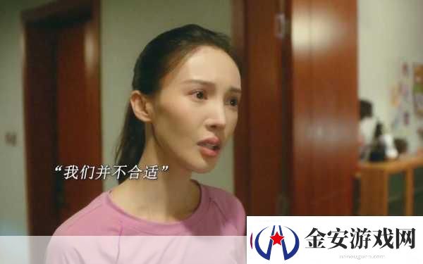成全在线观看免费观看第一集