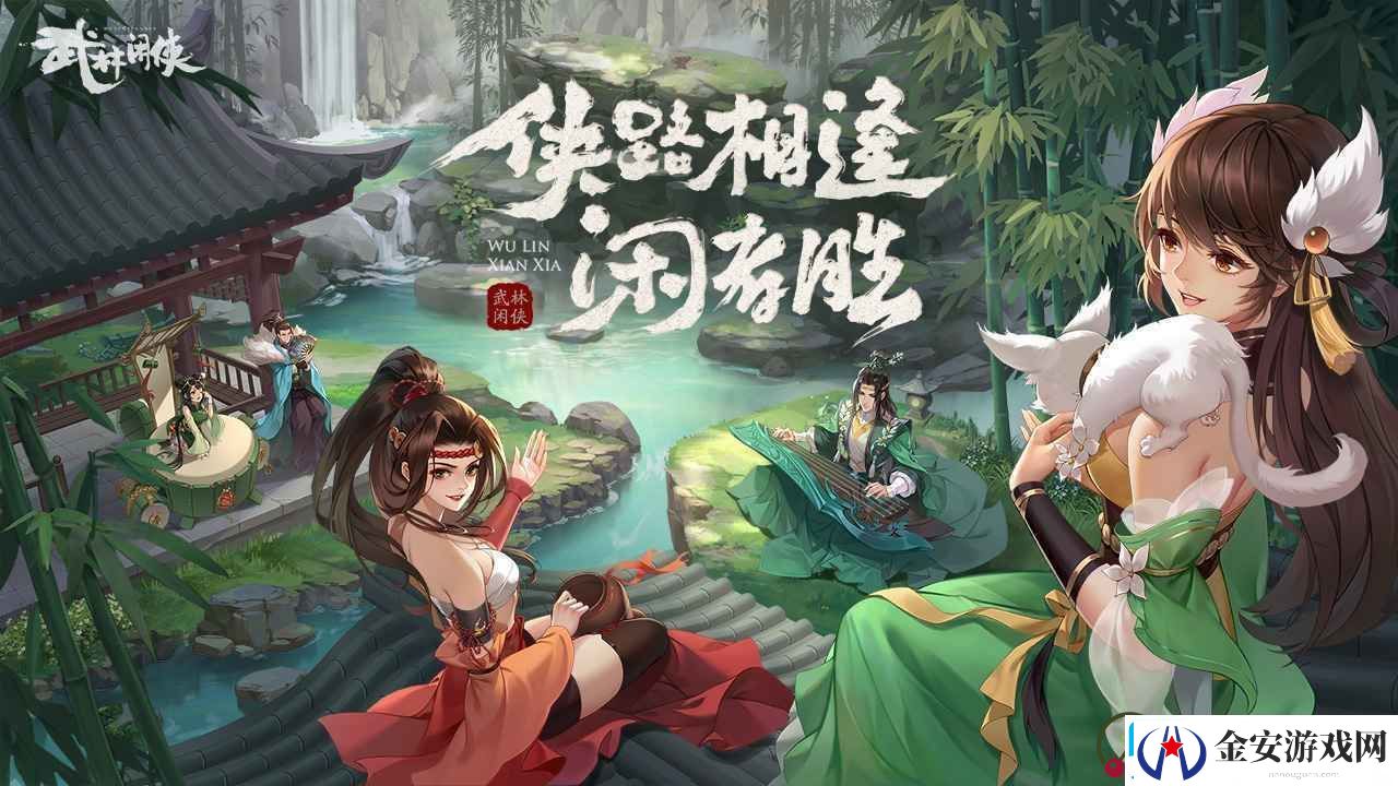 武林闲侠近战输出侠客推荐