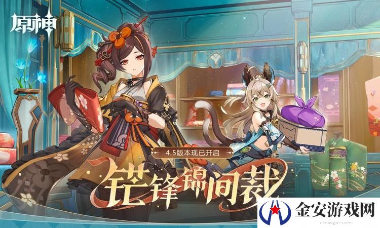 原神迟来的归乡任务怎么完成 原神迟来的归乡任务完成方法