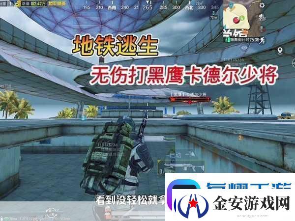 和平精英新挑战