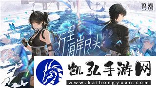 影子武士profile