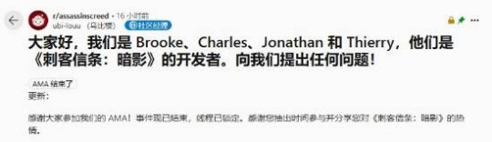 刺客信条影主线时长曝光