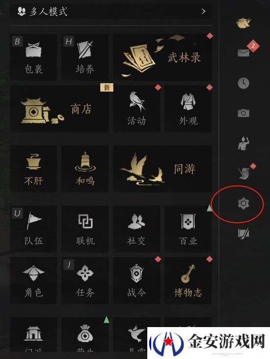 燕云十六声窗口模式开启方式