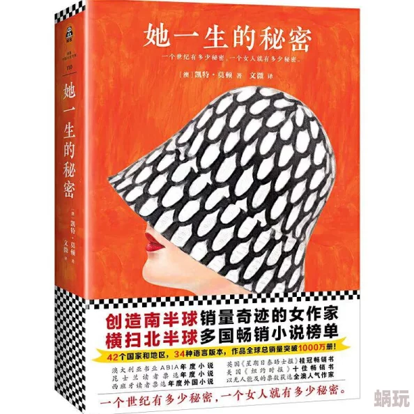 被军人到失禁H惊爆内幕揭秘她在军营中的秘密生活与不可告人的交易让人震惊不已