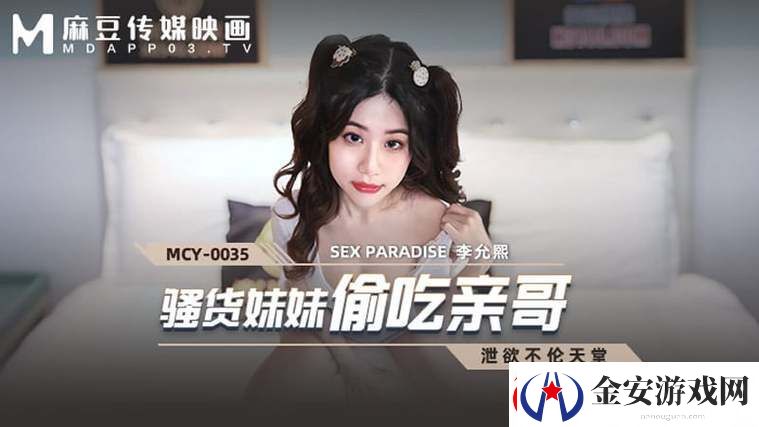 久久久久精品国产三级浪潮TV
