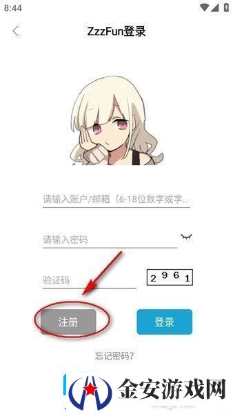 zzzfun官方网址安卓入口
