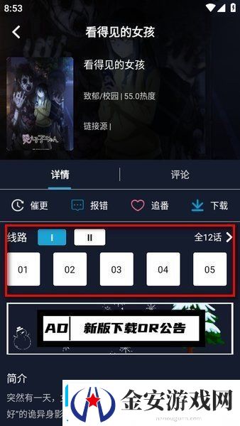 zzzfun官方网址安卓入口