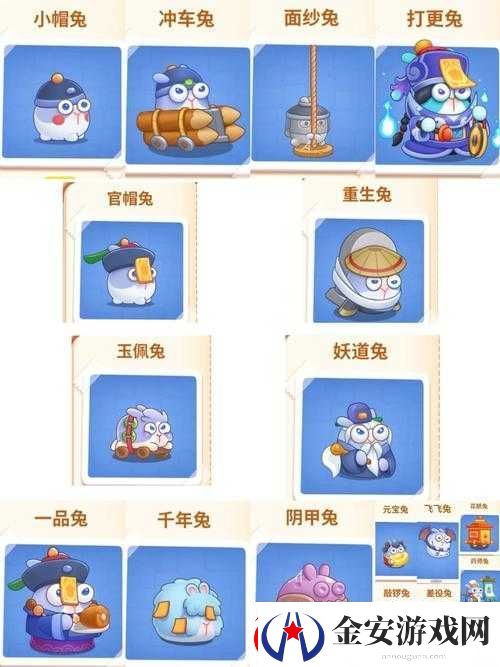 保卫萝卜4第26关全攻略详解