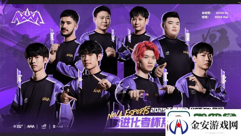NOVA发布进化者杯大名单