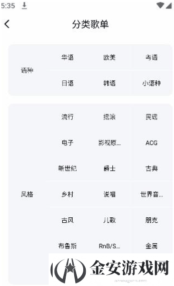 百度音乐app如何下载歌曲下载歌曲在哪里看