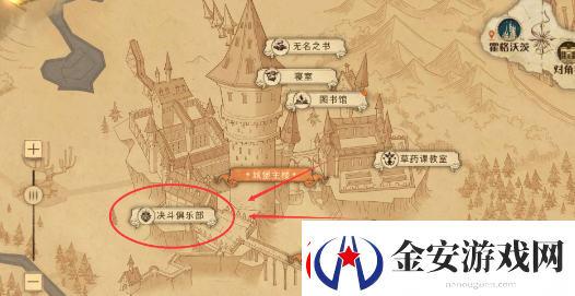 哈利波特魔法觉醒怎么开自定义房间