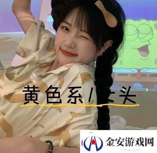 亚洲黄色真人相关内容探讨