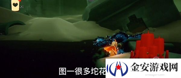光遇11月21日大蜡烛位置介绍
