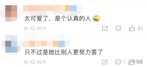 牛鞭进入女人的下身的视频 网友们对此视频反应不一，有人认为这是艺术表现，也有人觉得过于露骨，争议颇多