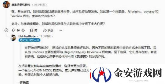 刺客信条影主线时长曝光