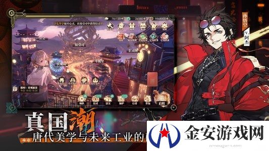 少年西游记2四洲之旅活动介绍 少年西游记2四洲之旅活动玩法