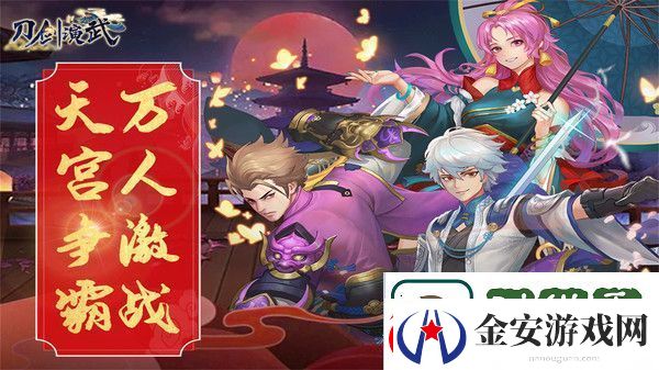 刀剑演武什么职业好玩