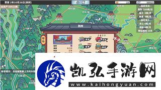 中土世界战争之影是哪家公司的