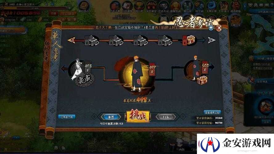 火影忍者ol手游水主忍考41关攻略
