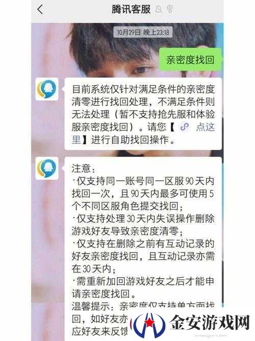 王者荣耀老夫子进阶试炼揭秘