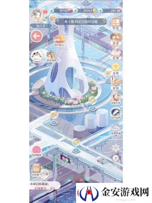 奇迹暖暖II第章第2关高分攻略
