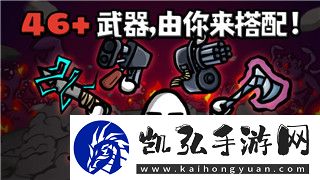 死亡岛20号别墅在哪