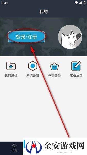 zzzfun官方网址安卓入口