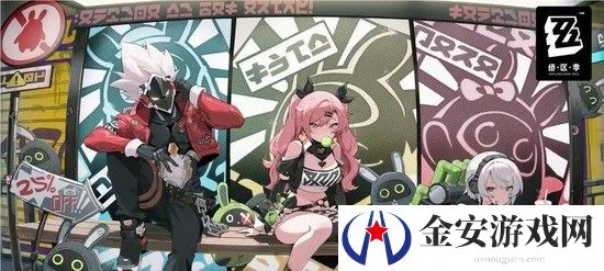 绝区零兑换码有哪些 绝区零兑换码分享2024