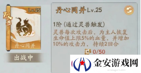 寻道大千朱雀燃烧流攻略
