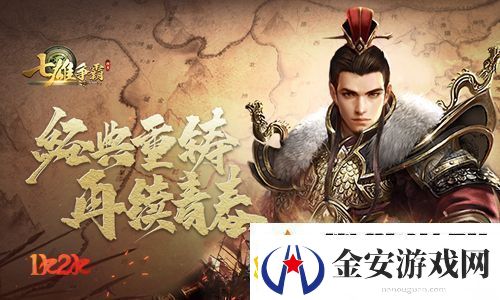 御剑翱翔千年盛世武功升级攻略
