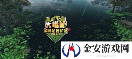 欢乐钓鱼大师怎么添加好友 欢乐钓鱼大师加好友方法