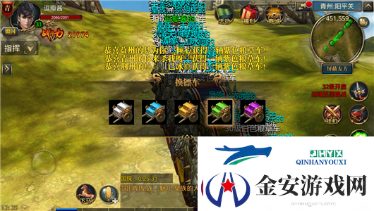御龙在天手游怎么更换镖车颜色