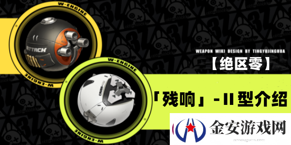 绝区零11号音擎驱动配队全攻略