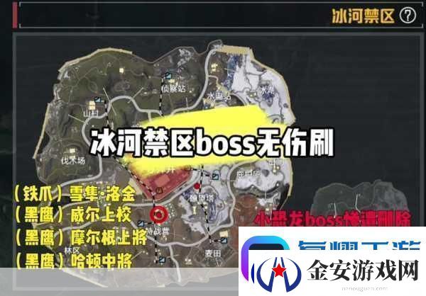 和平精英新挑战