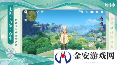 原神风行迷踪谋策之局活动介绍 原神风行迷踪谋策之局活动怎么玩
