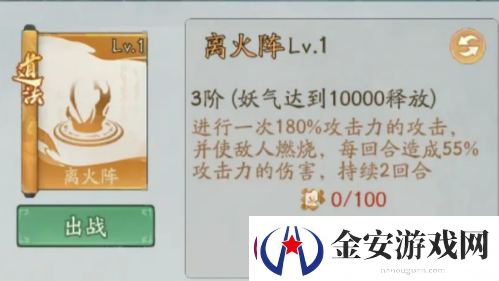 寻道大千朱雀燃烧流攻略