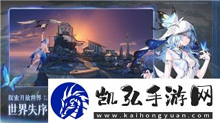 魔界战记6
