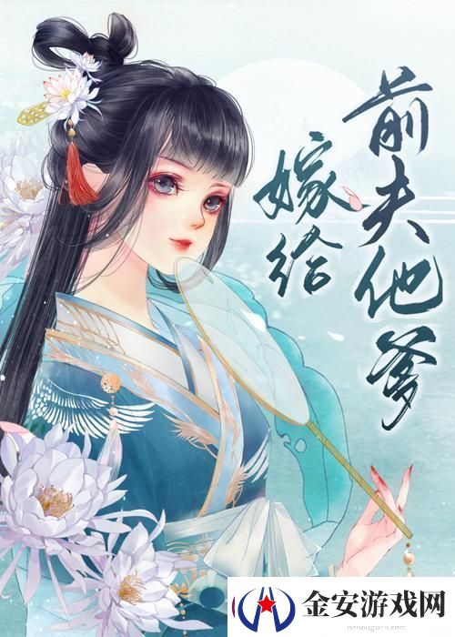 科技时代下的非常规情感路径