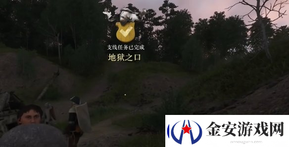 天国拯救2完美结局达成方法