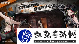 薄暮传说Boss隐藏任务全攻略