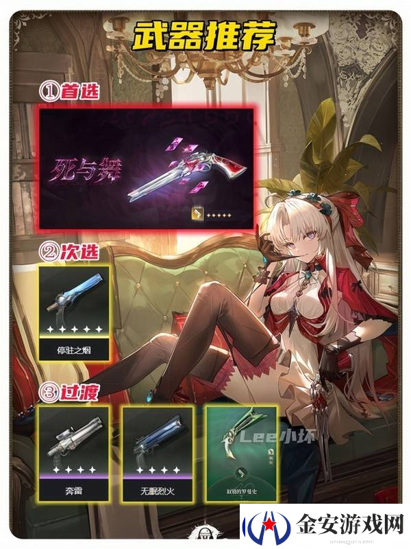 鸣潮2.0珂莱塔最强武器推荐