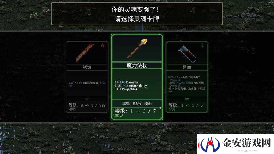 侠玩助手下载幸存者传说的详细步骤与操作指南全解析