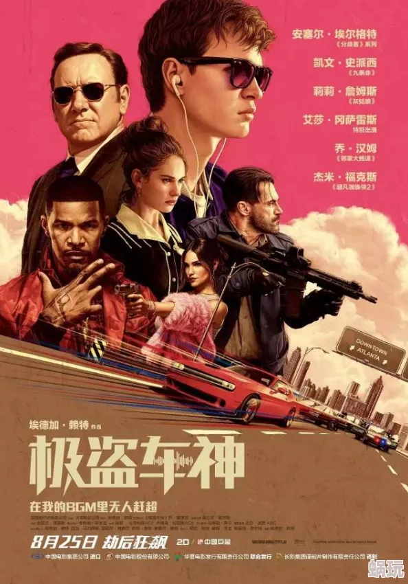 老司机午夜免费影院近日被爆出将推出全新系列影片，吸引了众多影迷的关注，网友们纷纷表示期待不已