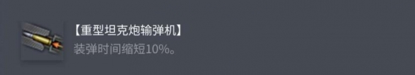坦克世界KV