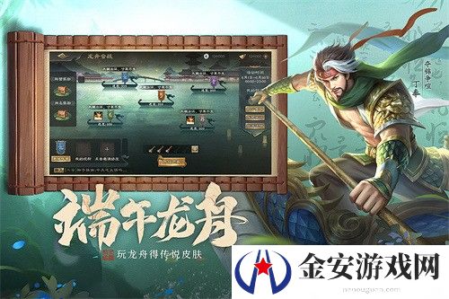 三国杀名将传兑换码2024年最新 欢乐三国杀兑换码2024最新