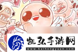 以撒的结合
