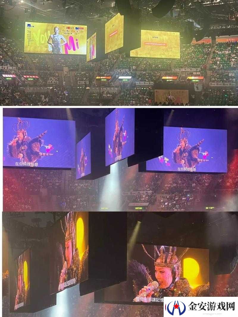 精美日产